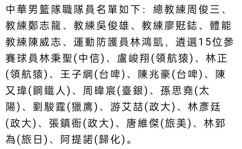 关于本场比赛马洛卡队的表现非常积极，他们让我们付出了很大的代价，但我们得到了三分，这是重要的事情。